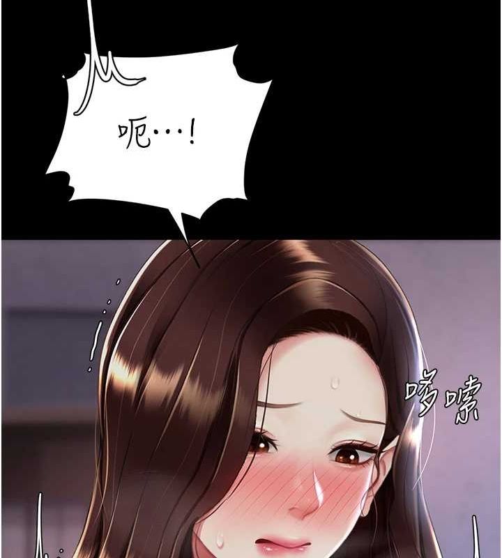 [韩国漫画] 复仇母女丼 剧情,熟女人妻#[213P]-41