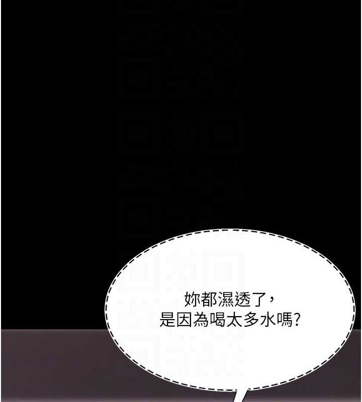 [韩国漫画] 复仇母女丼 剧情,熟女人妻#[213P]-49