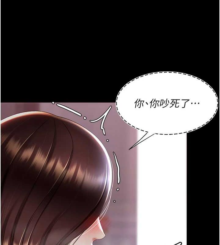 [韩国漫画] 复仇母女丼 剧情,熟女人妻#[213P]-52