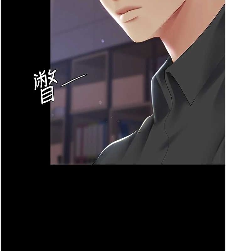 [韩国漫画] 复仇母女丼 剧情,熟女人妻#[213P]-56