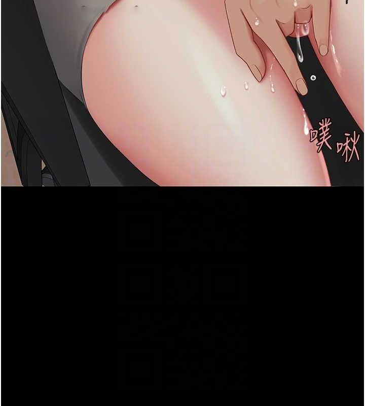 [韩国漫画] 复仇母女丼 剧情,熟女人妻#[213P]-59