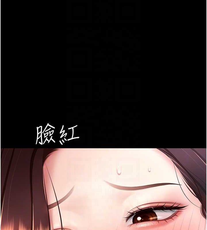 [韩国漫画] 复仇母女丼 剧情,熟女人妻#[213P]-60