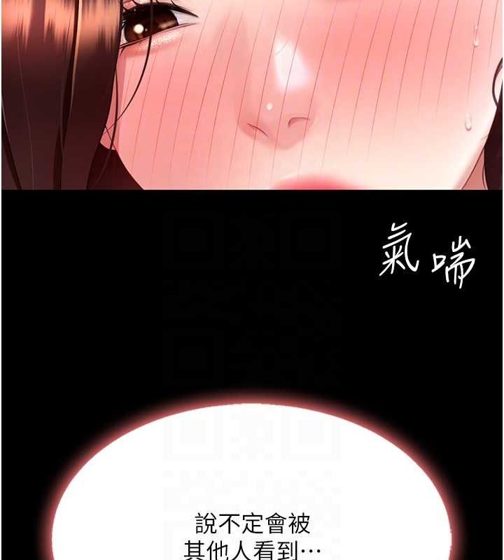 [韩国漫画] 复仇母女丼 剧情,熟女人妻#[213P]-61