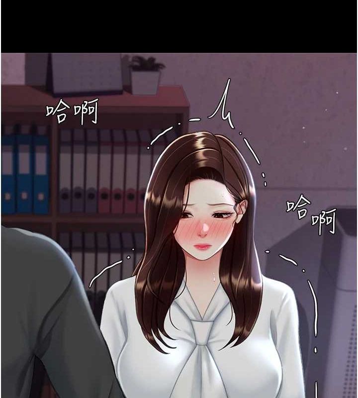 [韩国漫画] 复仇母女丼 剧情,熟女人妻#[213P]-63