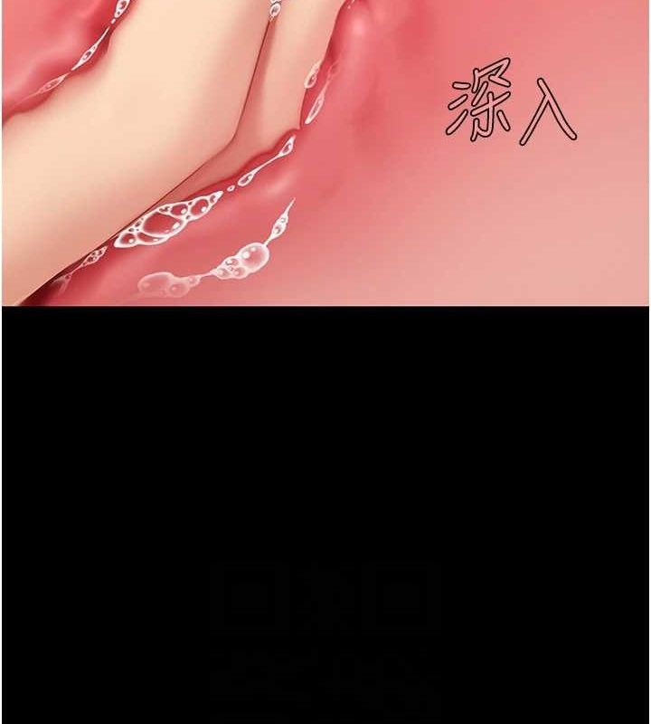 [韩国漫画] 复仇母女丼 剧情,熟女人妻#[213P]-70