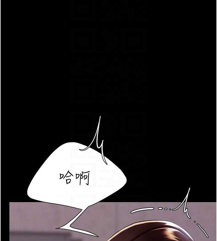 [韩国漫画] 复仇母女丼 剧情,熟女人妻#[213P]-71