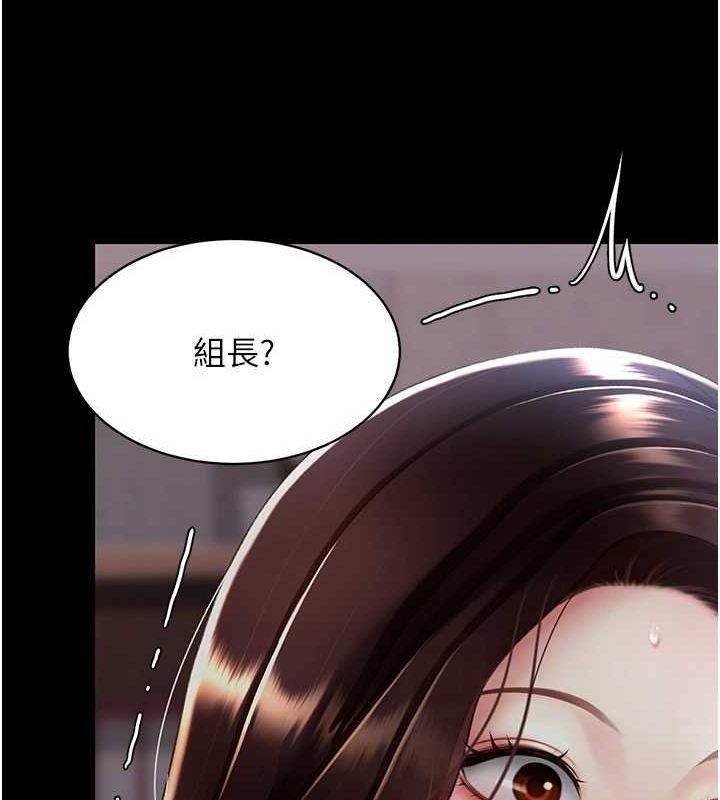 [韩国漫画] 复仇母女丼 剧情,熟女人妻#[213P]-78