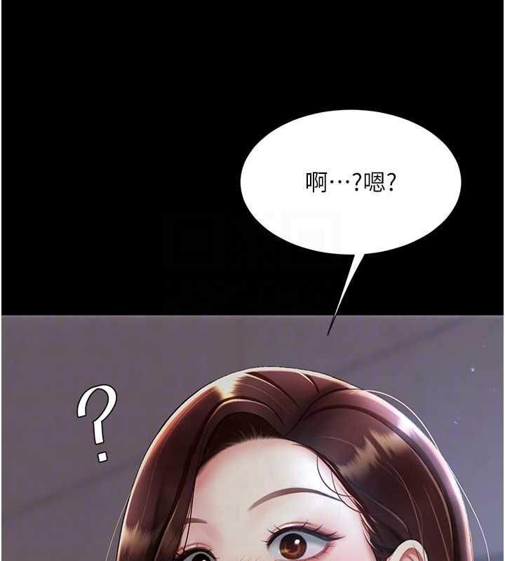 [韩国漫画] 复仇母女丼 剧情,熟女人妻#[213P]-86