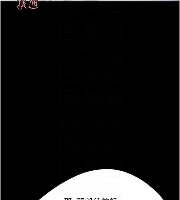 [韩国漫画] 复仇母女丼 剧情,熟女人妻#[213P]-88