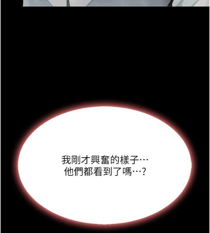 [韩国漫画] 复仇母女丼 剧情,熟女人妻#[213P]-91