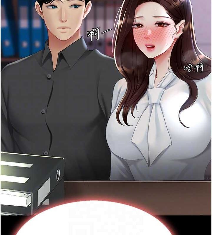 [韩国漫画] 复仇母女丼 剧情,熟女人妻#[213P]-99