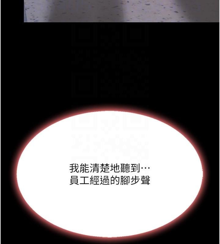 [韩国漫画] 复仇母女丼 剧情,熟女人妻#[226P]-103