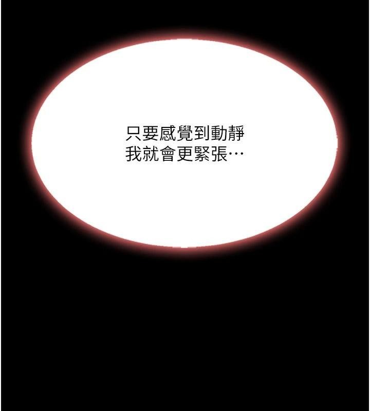 [韩国漫画] 复仇母女丼 剧情,熟女人妻#[226P]-107