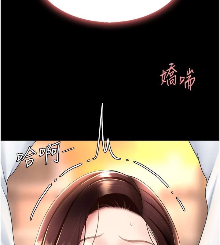 [韩国漫画] 复仇母女丼 剧情,熟女人妻#[226P]-112