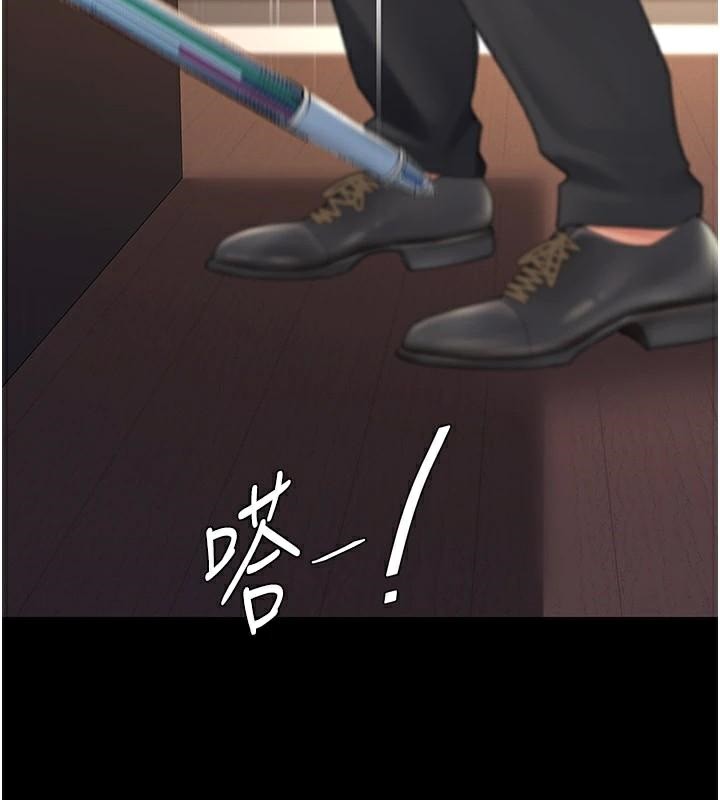 [韩国漫画] 复仇母女丼 剧情,熟女人妻#[226P]-128