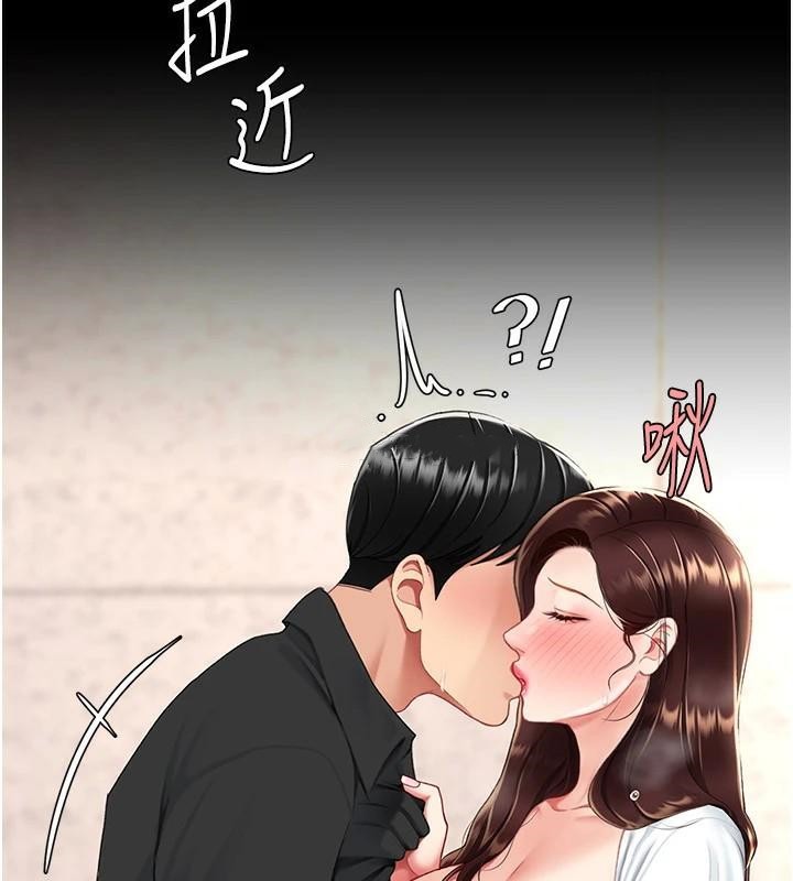 [韩国漫画] 复仇母女丼 剧情,熟女人妻#[226P]-13