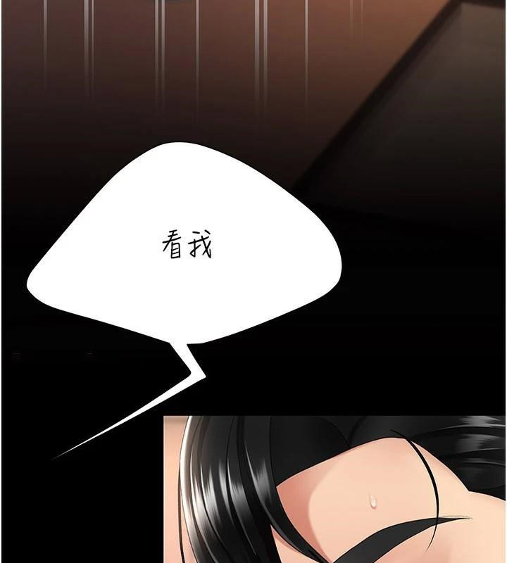 [韩国漫画] 复仇母女丼 剧情,熟女人妻#[226P]-146