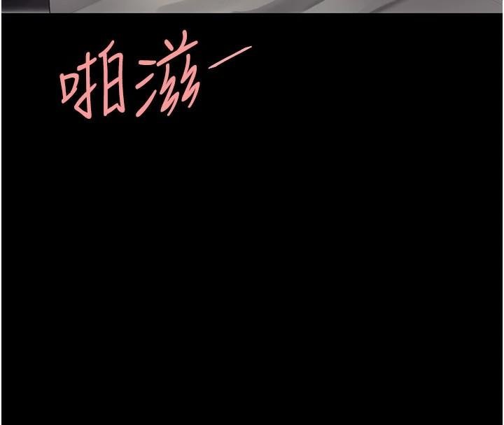 [韩国漫画] 复仇母女丼 剧情,熟女人妻#[226P]-157