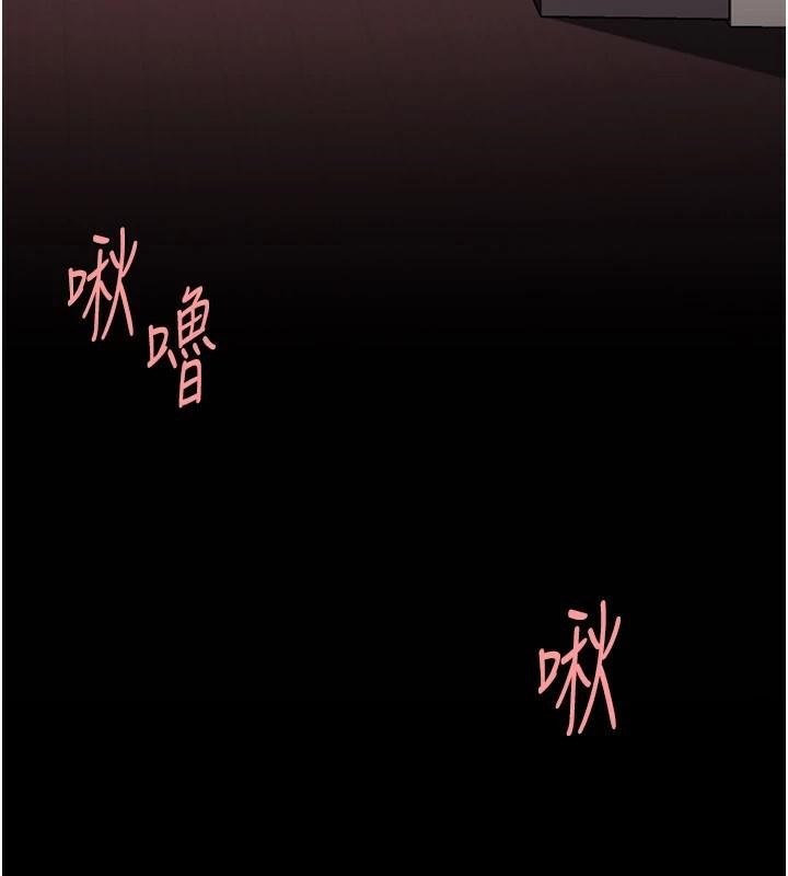 [韩国漫画] 复仇母女丼 剧情,熟女人妻#[226P]-16
