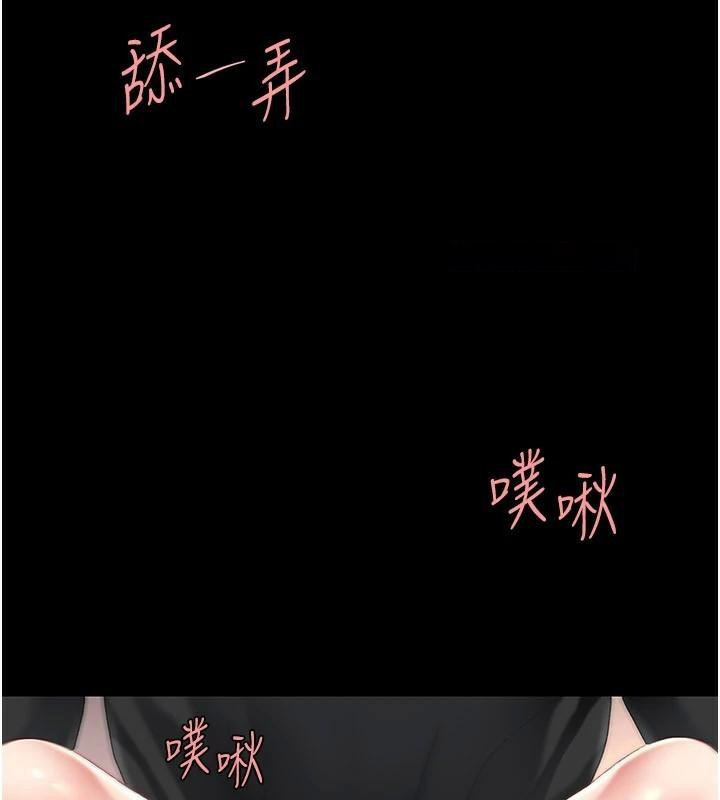 [韩国漫画] 复仇母女丼 剧情,熟女人妻#[226P]-160