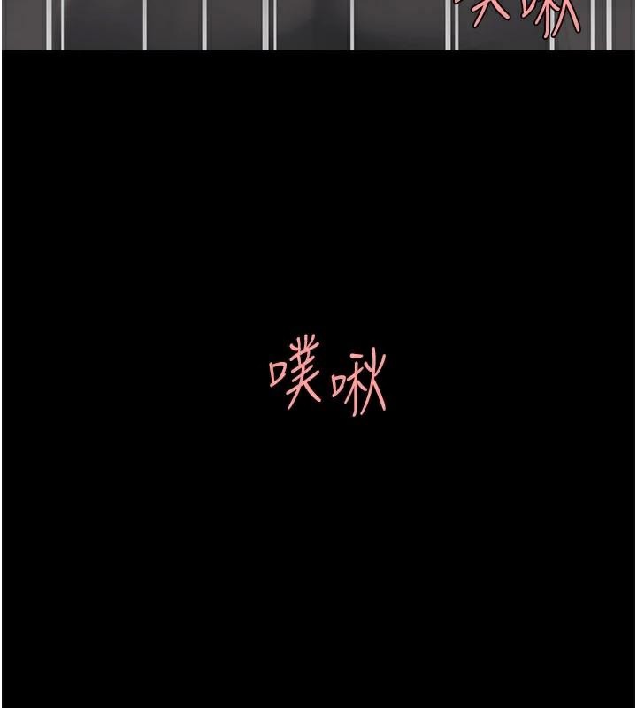 [韩国漫画] 复仇母女丼 剧情,熟女人妻#[226P]-162