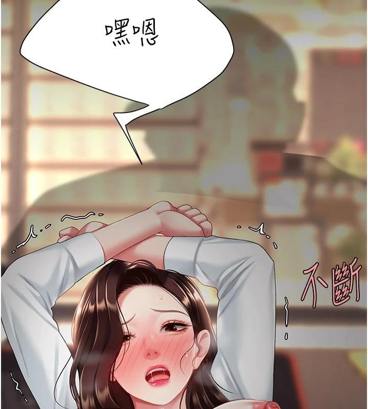 [韩国漫画] 复仇母女丼 剧情,熟女人妻#[226P]-167