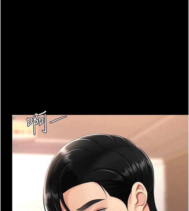 [韩国漫画] 复仇母女丼 剧情,熟女人妻#[226P]-176