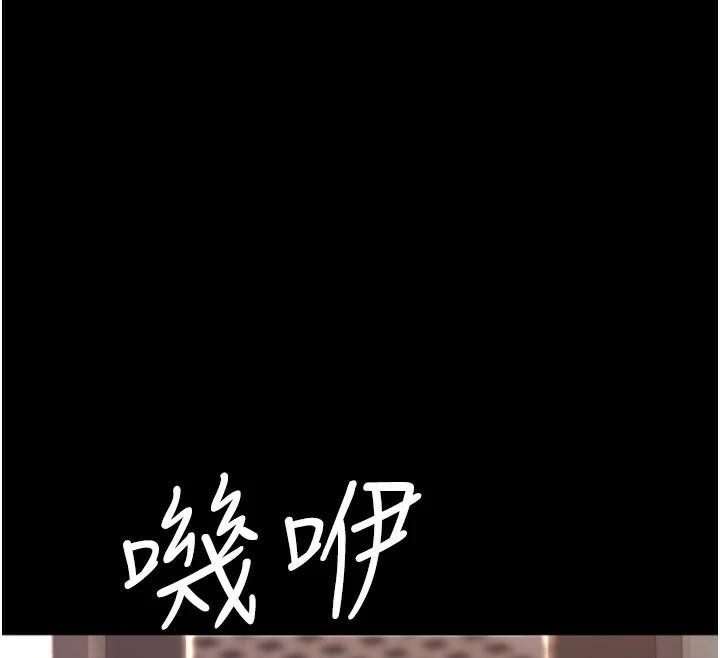 [韩国漫画] 复仇母女丼 剧情,熟女人妻#[226P]-186