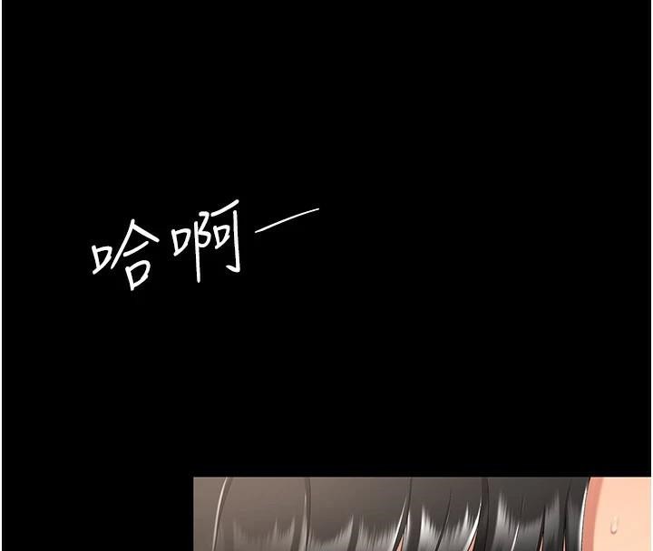 [韩国漫画] 复仇母女丼 剧情,熟女人妻#[226P]-19