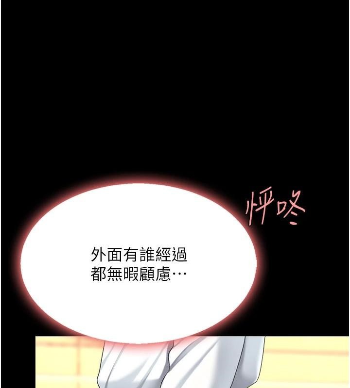 [韩国漫画] 复仇母女丼 剧情,熟女人妻#[226P]-197