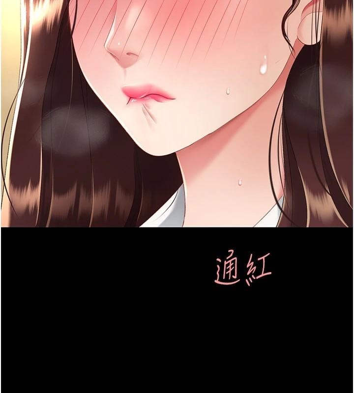 [韩国漫画] 复仇母女丼 剧情,熟女人妻#[226P]-201