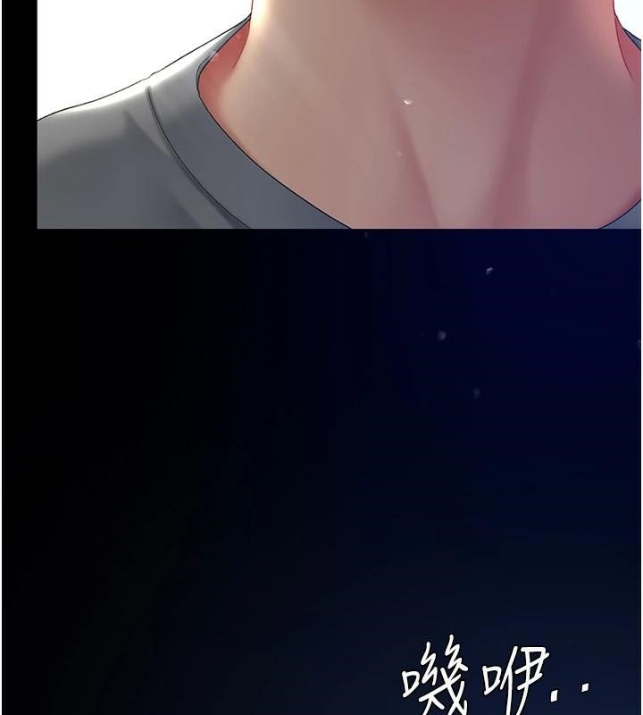 [韩国漫画] 复仇母女丼 剧情,熟女人妻#[226P]-221