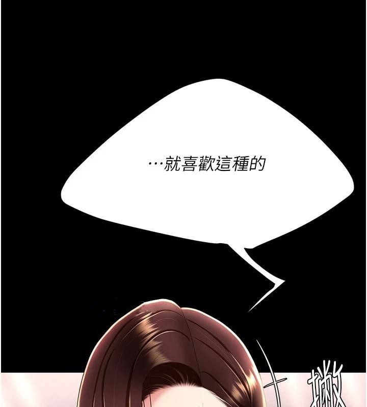 [韩国漫画] 复仇母女丼 剧情,熟女人妻#[226P]-47