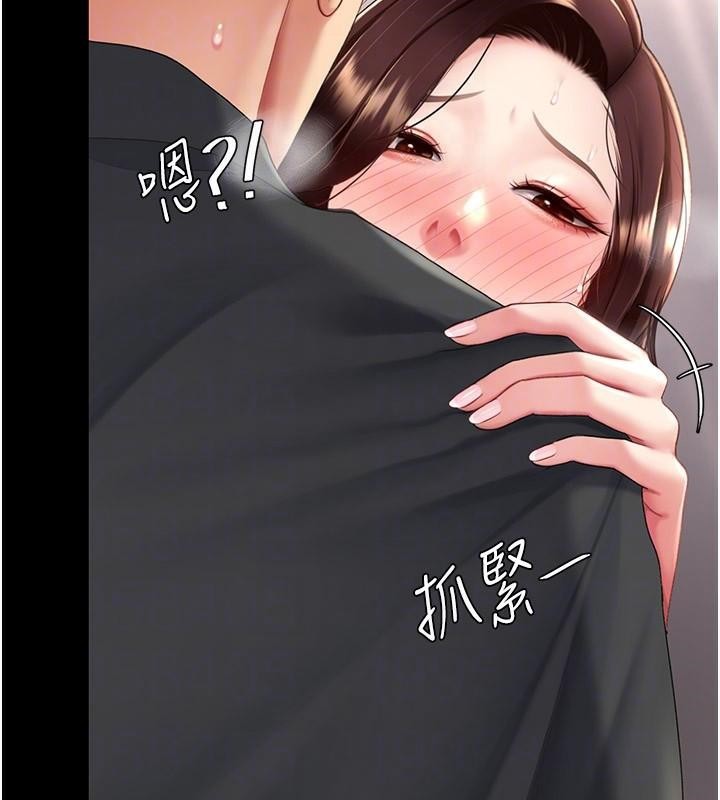 [韩国漫画] 复仇母女丼 剧情,熟女人妻#[226P]-62