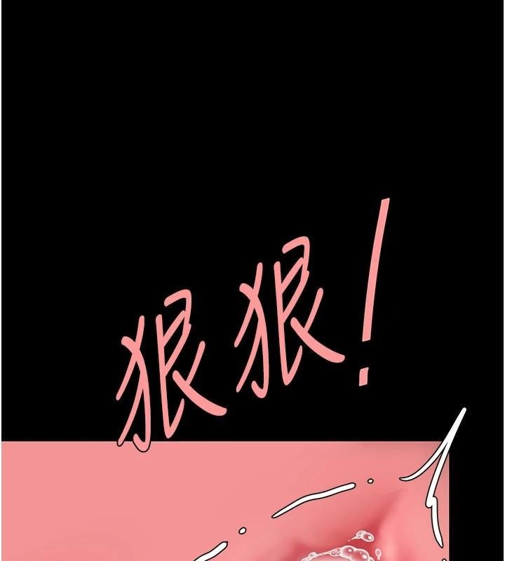 [韩国漫画] 复仇母女丼 剧情,熟女人妻#[226P]-67