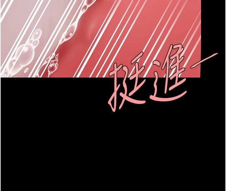 [韩国漫画] 复仇母女丼 剧情,熟女人妻#[226P]-69