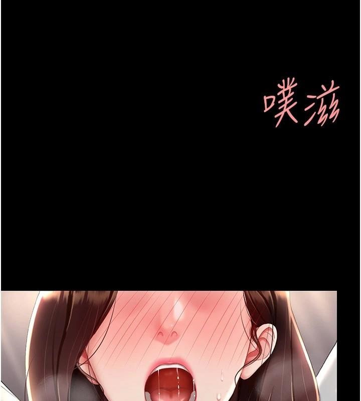 [韩国漫画] 复仇母女丼 剧情,熟女人妻#[226P]-79