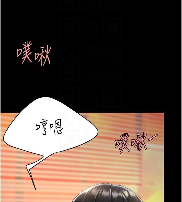 [韩国漫画] 复仇母女丼 剧情,熟女人妻#[226P]-83