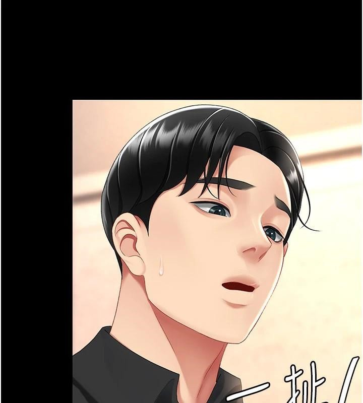 [韩国漫画] 复仇母女丼 剧情,熟女人妻#[226P]-9