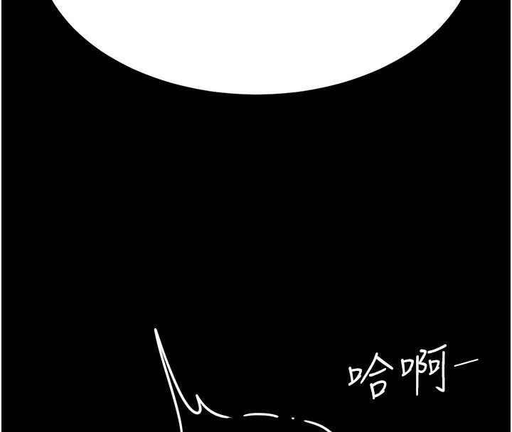 [韩国漫画] 复仇母女丼 剧情,熟女人妻#[226P]-93