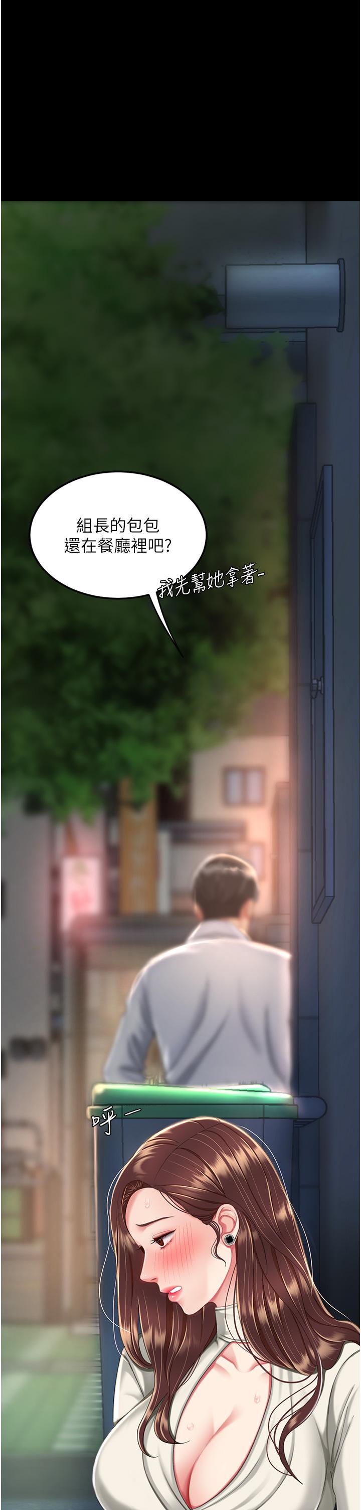 [韩国漫画] 复仇母女丼 剧情,熟女人妻#[64P]-2