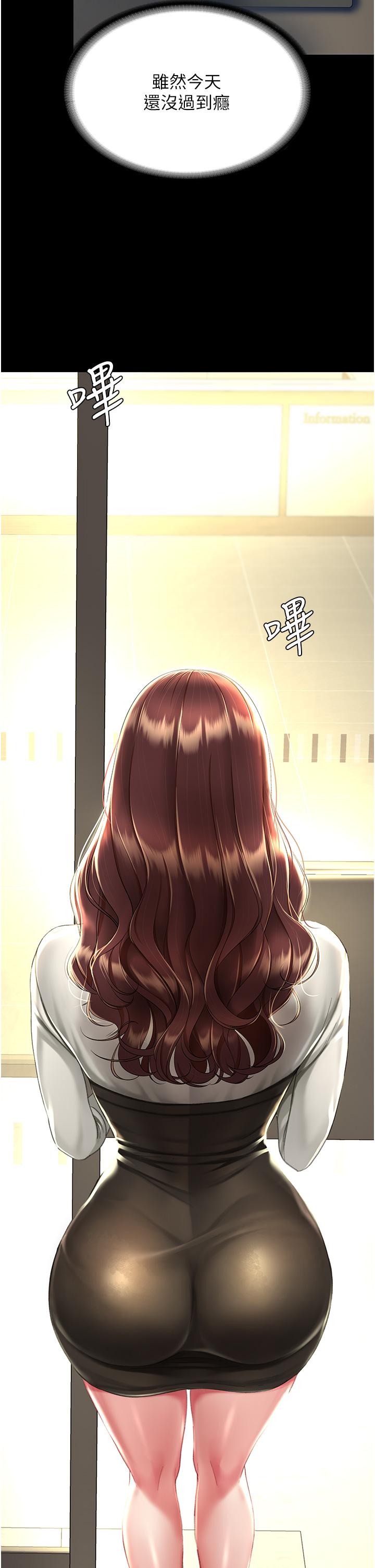 [韩国漫画] 复仇母女丼 剧情,熟女人妻#[64P]-24