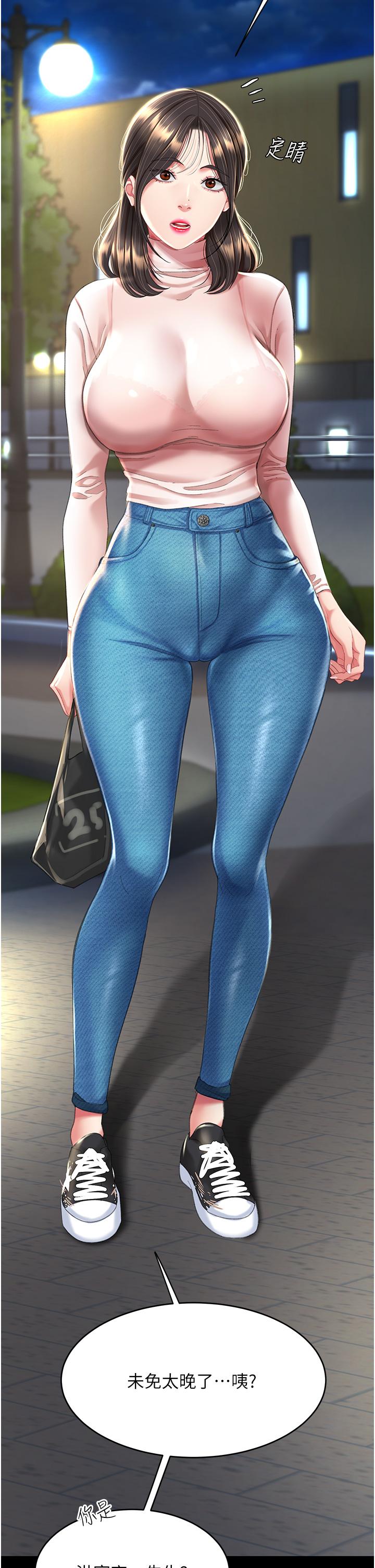 [韩国漫画] 复仇母女丼 剧情,熟女人妻#[64P]-26