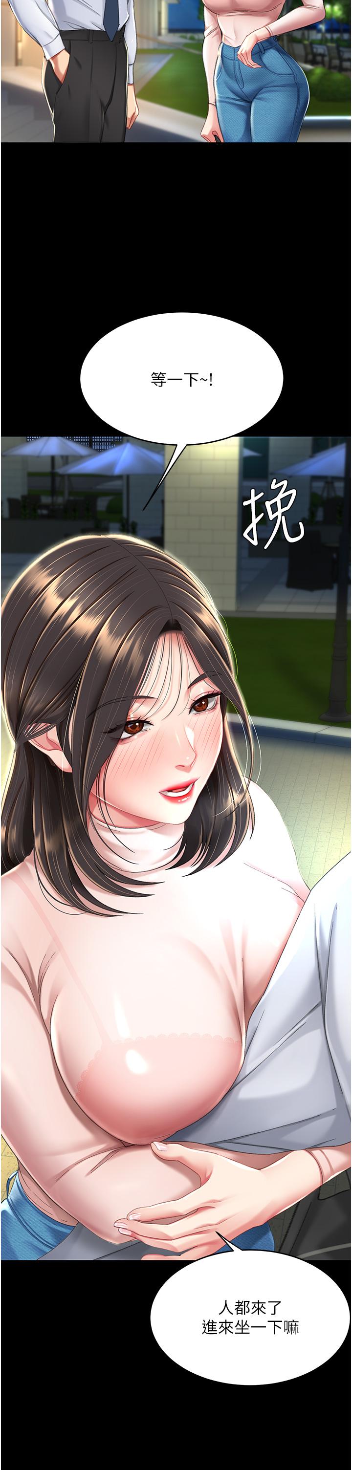 [韩国漫画] 复仇母女丼 剧情,熟女人妻#[64P]-30