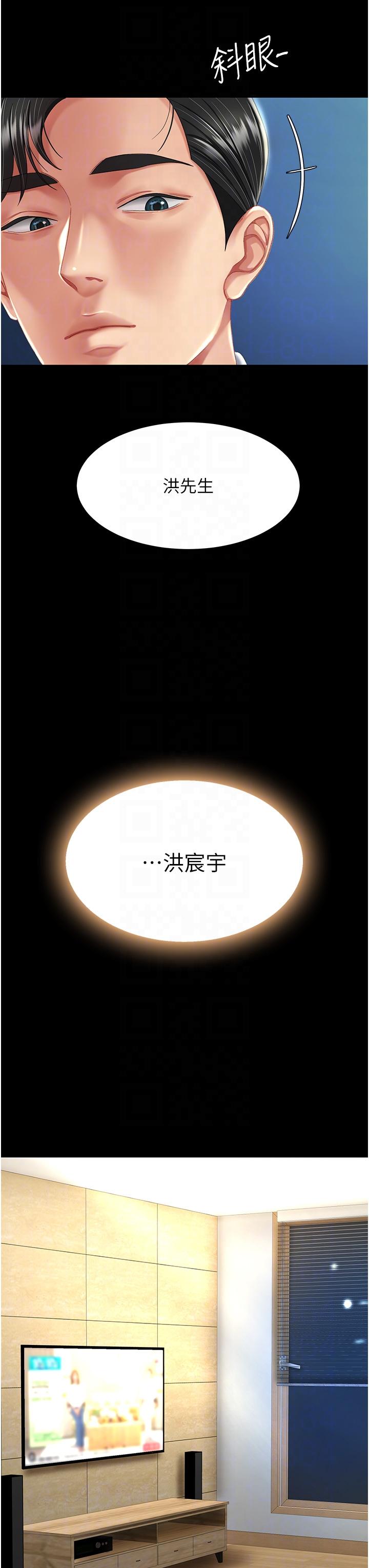 [韩国漫画] 复仇母女丼 剧情,熟女人妻#[64P]-31