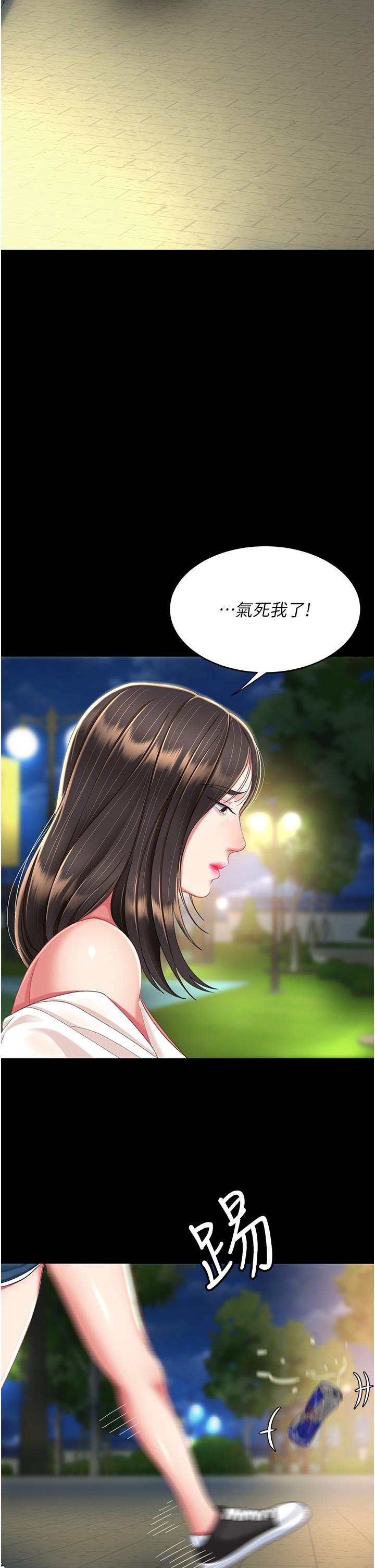 [韩国漫画] 复仇母女丼 剧情,熟女人妻#[64P]-49