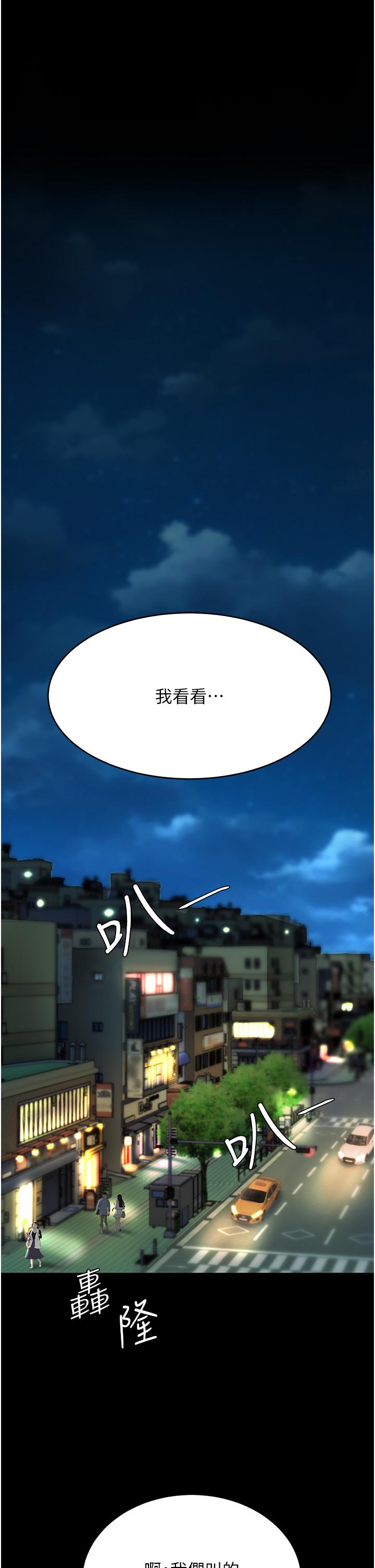 [韩国漫画] 复仇母女丼 剧情,熟女人妻#[64P]-6