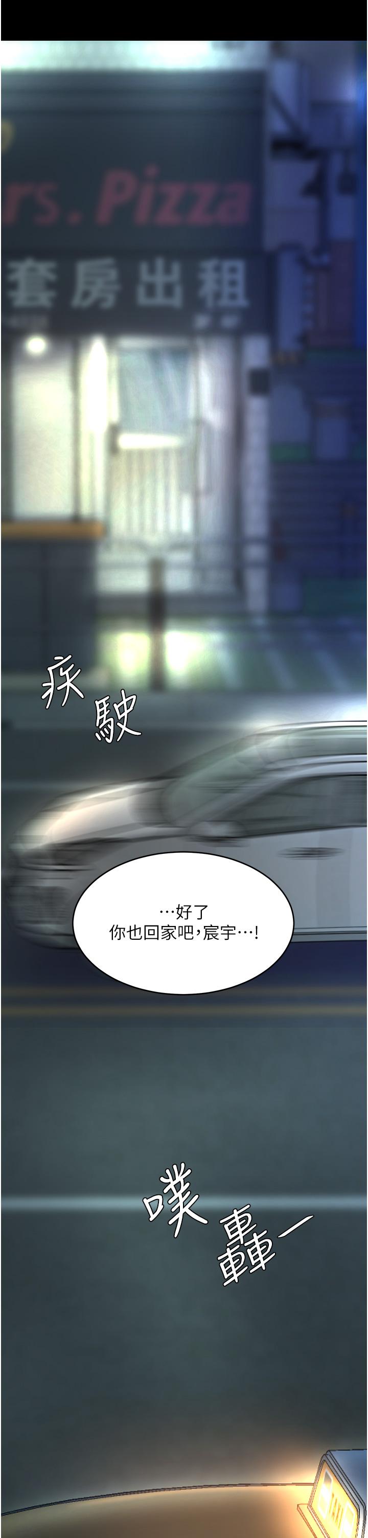 [韩国漫画] 复仇母女丼 剧情,熟女人妻#[64P]-9