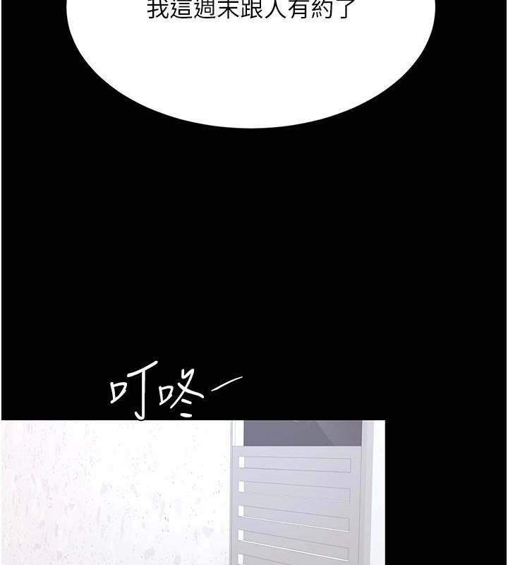 [韩国漫画] 复仇母女丼 剧情,熟女人妻#[212P]-10