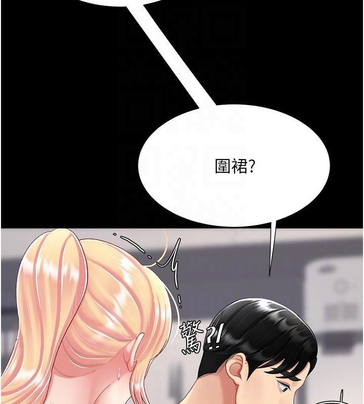 [韩国漫画] 复仇母女丼 剧情,熟女人妻#[212P]-105